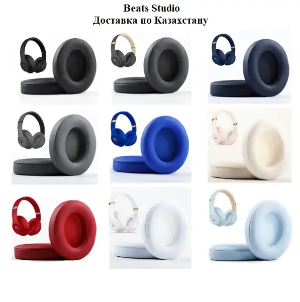 Подушки для наушников Beats Studio 3, фотография 8