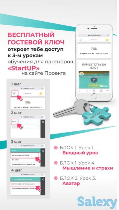 Вакансия Удалённый администратор, фотография 3