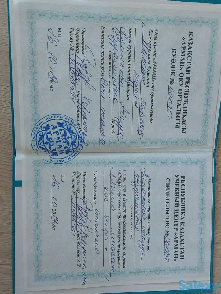 Массаж на дому, фотография 2