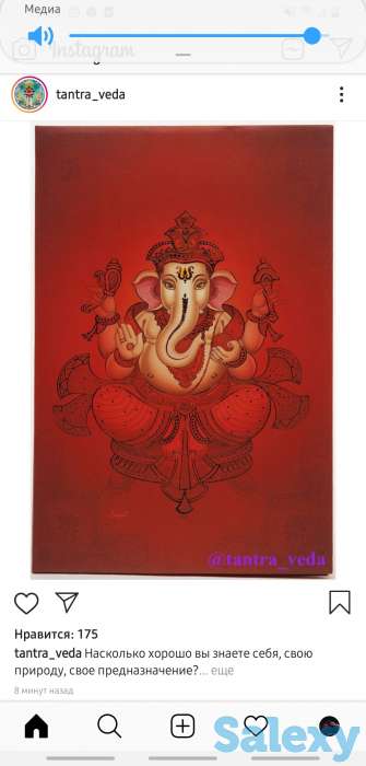 Курсы Астрологии, фотография 1