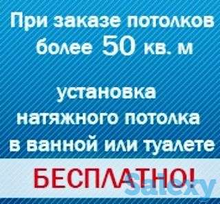 Потолки, фотография 1