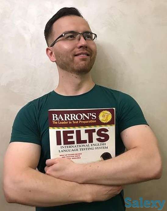 Английский Язык на 100%, фотография 1