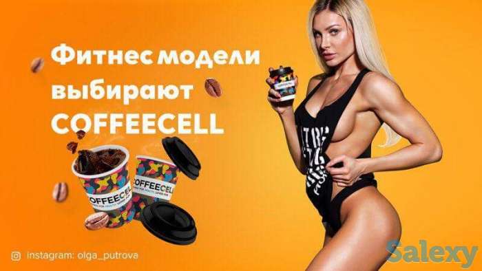 Кофе с императорским женьшенем Coffeecell, фотография 4