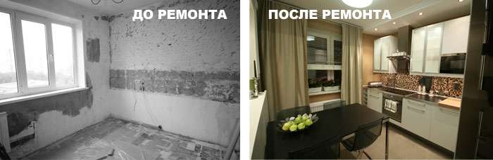  Ремонт квартиры вашей МЕЧТЫ за 35 дней с помощью НЕМЕЦКОЙ бригады., фотография 4