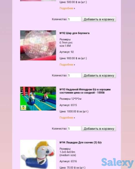 Надувные аттракционы распродажа в Алматы, фотография 9