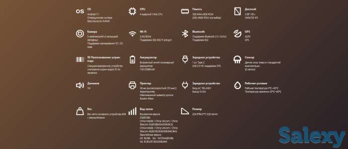 POS терминал SUNMI P2 Pro, кассовый аппарат, фотография 6