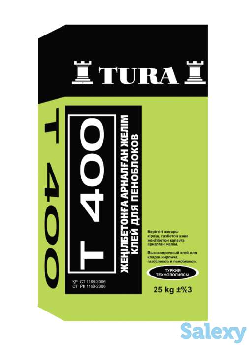 Клей для пеноблоков Т 400, фотография 2