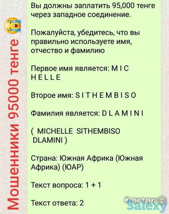 Credit Кредитxyйтебедаст дамини пидр, фотография 1