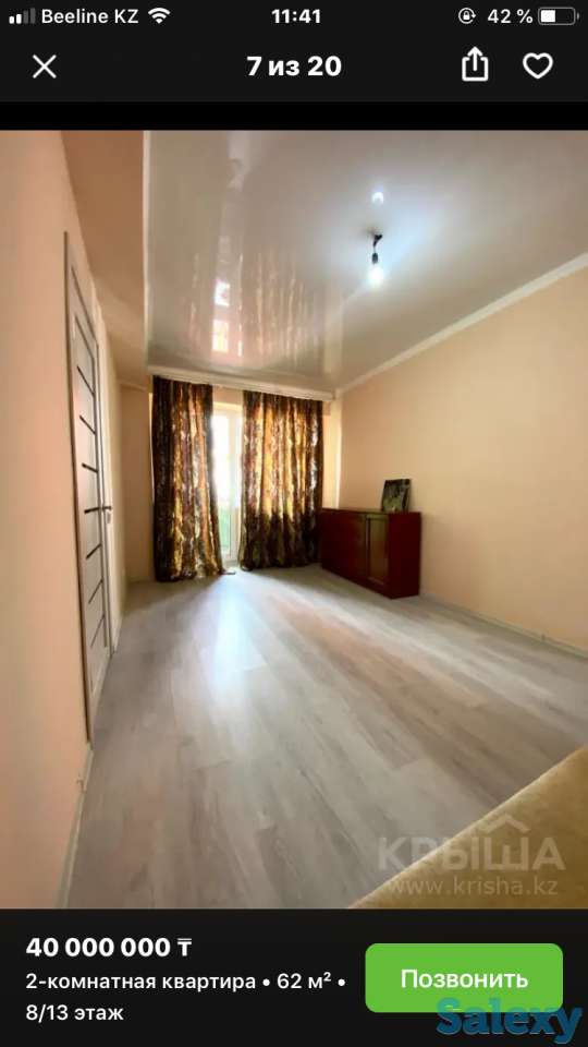 Продам квартиру, Муратбаева 14, фотография 6