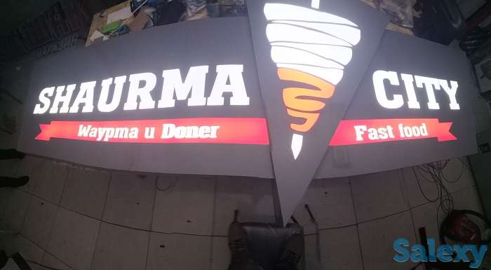 Объемная реклама для вашего бизнеса, фотография 3