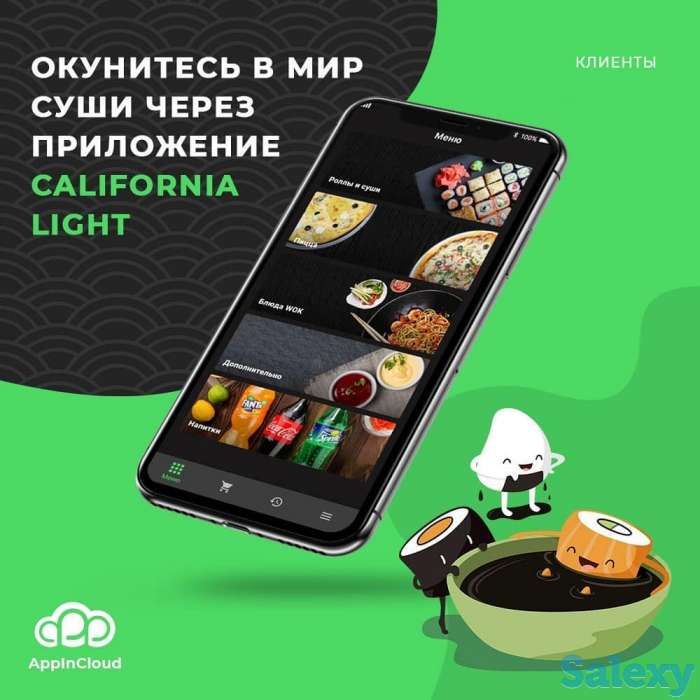 Разработка приложений для iPhone и Android, фотография 2