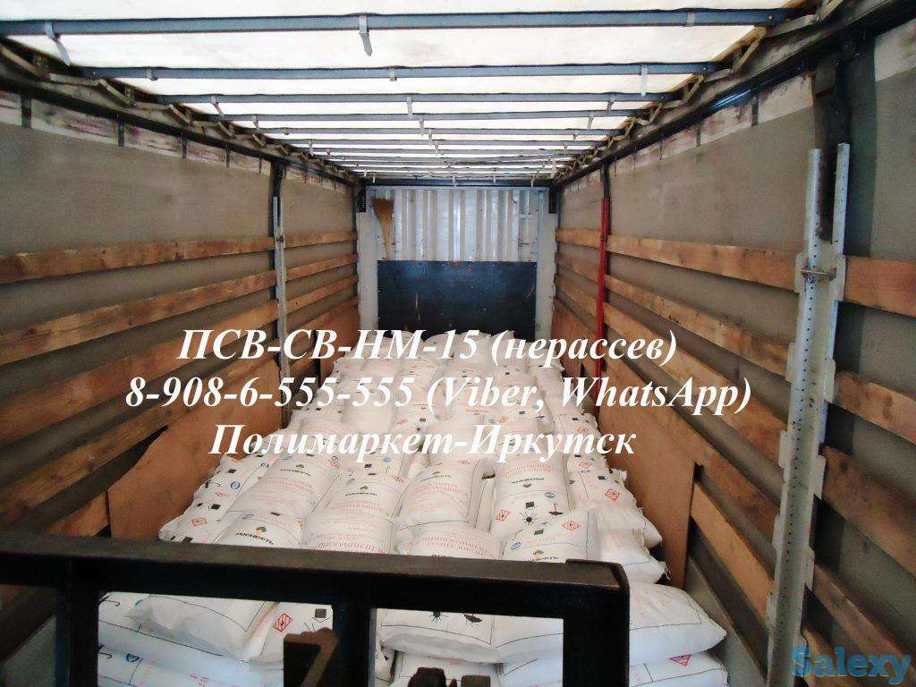 Полистирол вспенивающийся ПСВ-СВ-НМ-15 на экспортом из России, фотография 5