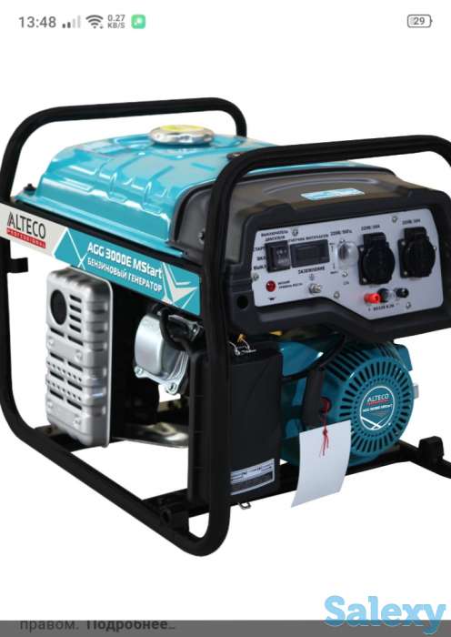 Продам генератор, фотография 1