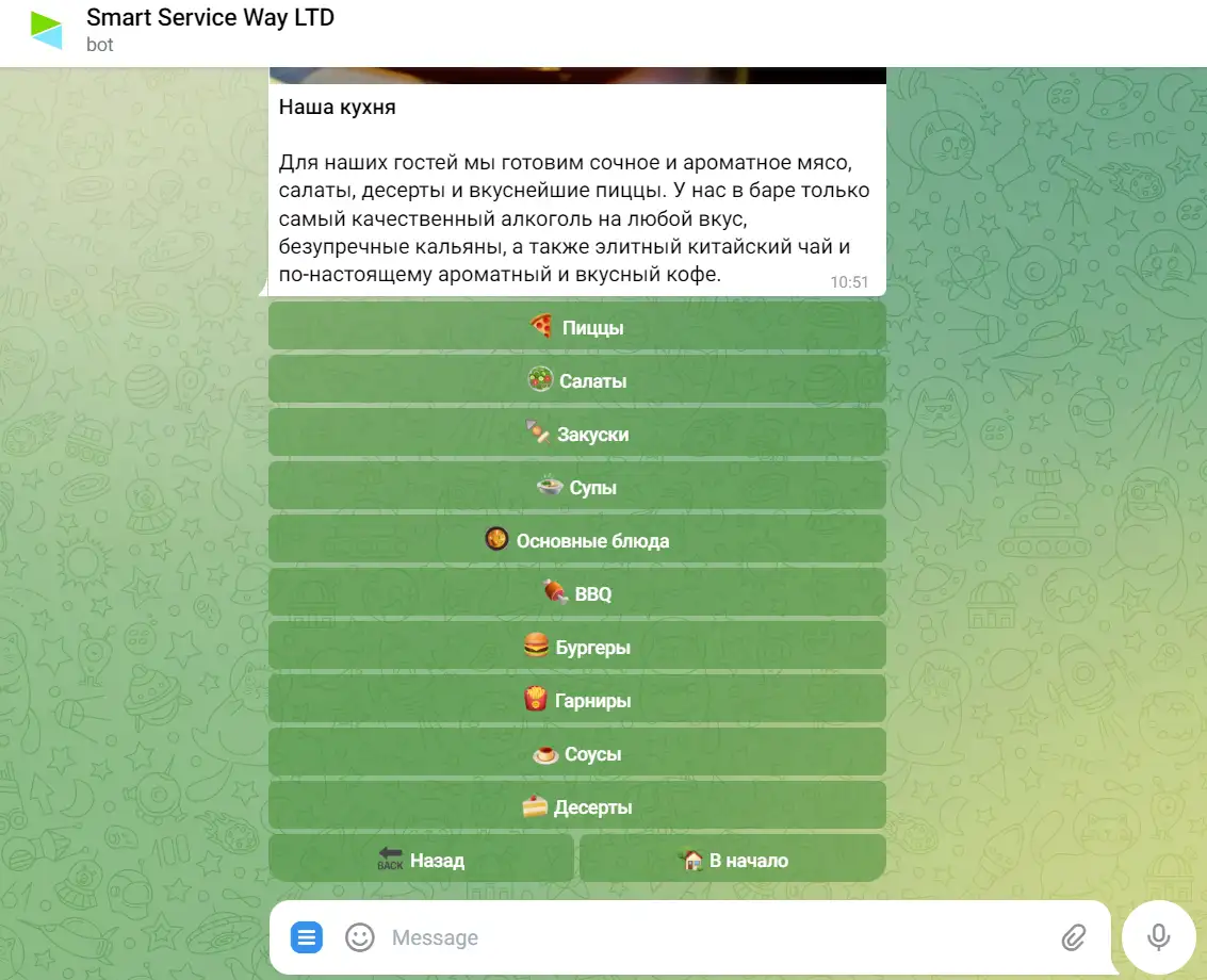 Инновационный онлайн магазин, фотография 2