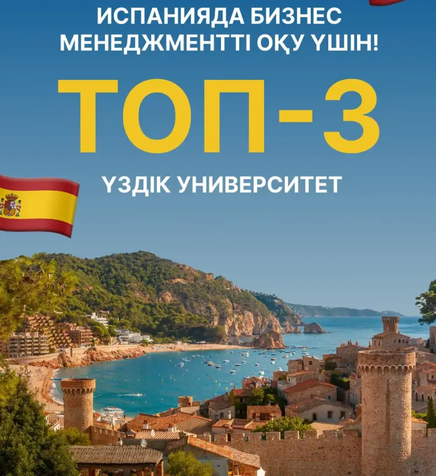 языковые туры, стажировка, практика за рубежом, фотография 5