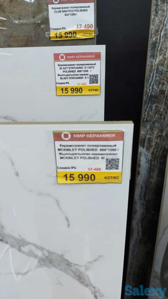 Продам керамогранит полированный (настенная плитка для с/у), фотография 1