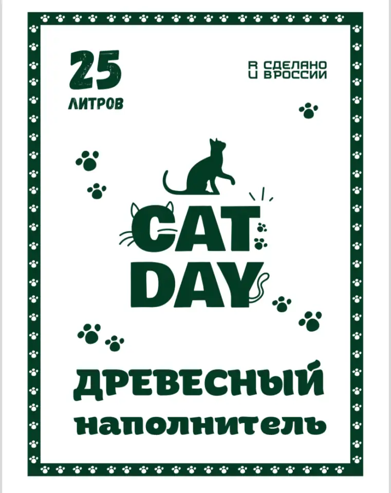 Оптом и в розницу Древесный кошачий наполнитель CAT DAY, фотография 2