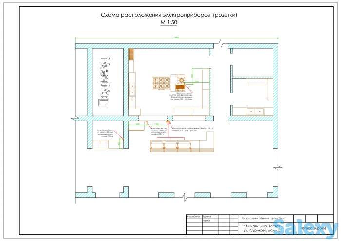 Технологический проект, фотография 1