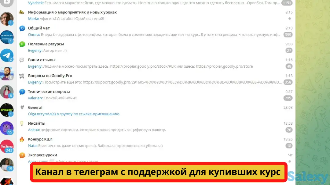 Продам готовый интернет-магазин, фотография 7