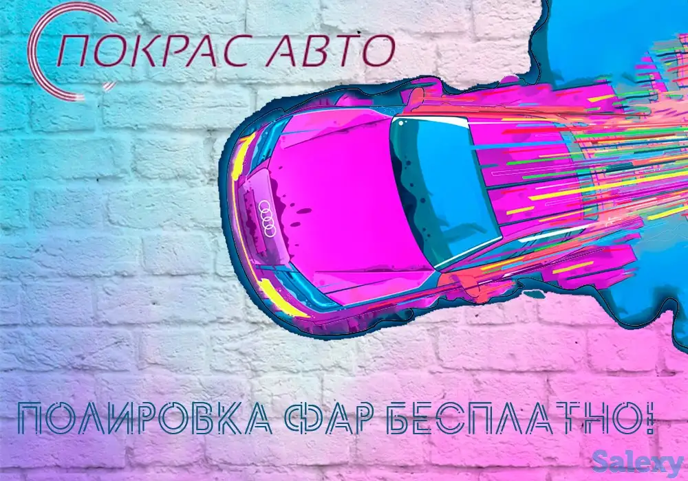 Кузовной ремонт любой сложности, фотография 1