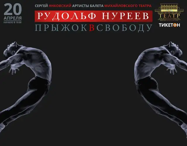 Первые гастроли в Алматы, фотография 1