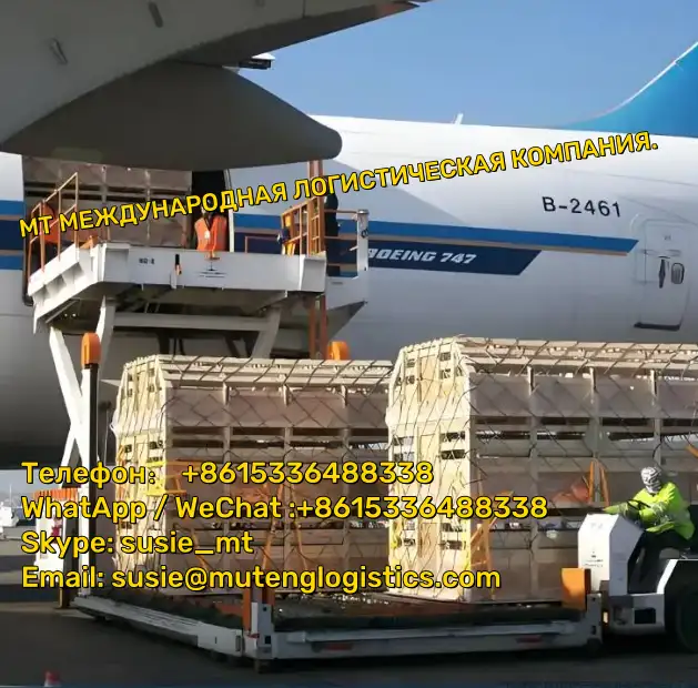 Логистика срочных грузов из Китая в течение 12-24 часов, фотография 1