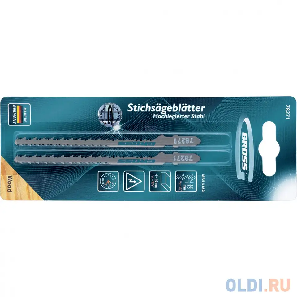 Полотна для электролобзика  по дереву, 2 шт. ( 3182 ) //, фотография 1