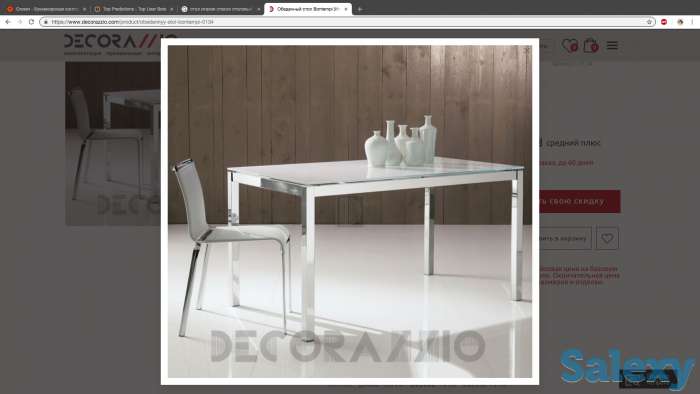 продал стол, фотография 1