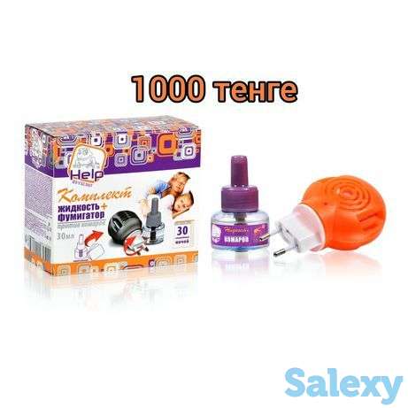 Средство от комаров, фотография 1