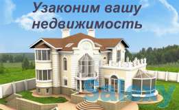 Эскизный проект , Рабочий проект, Технический проект, фотография 1