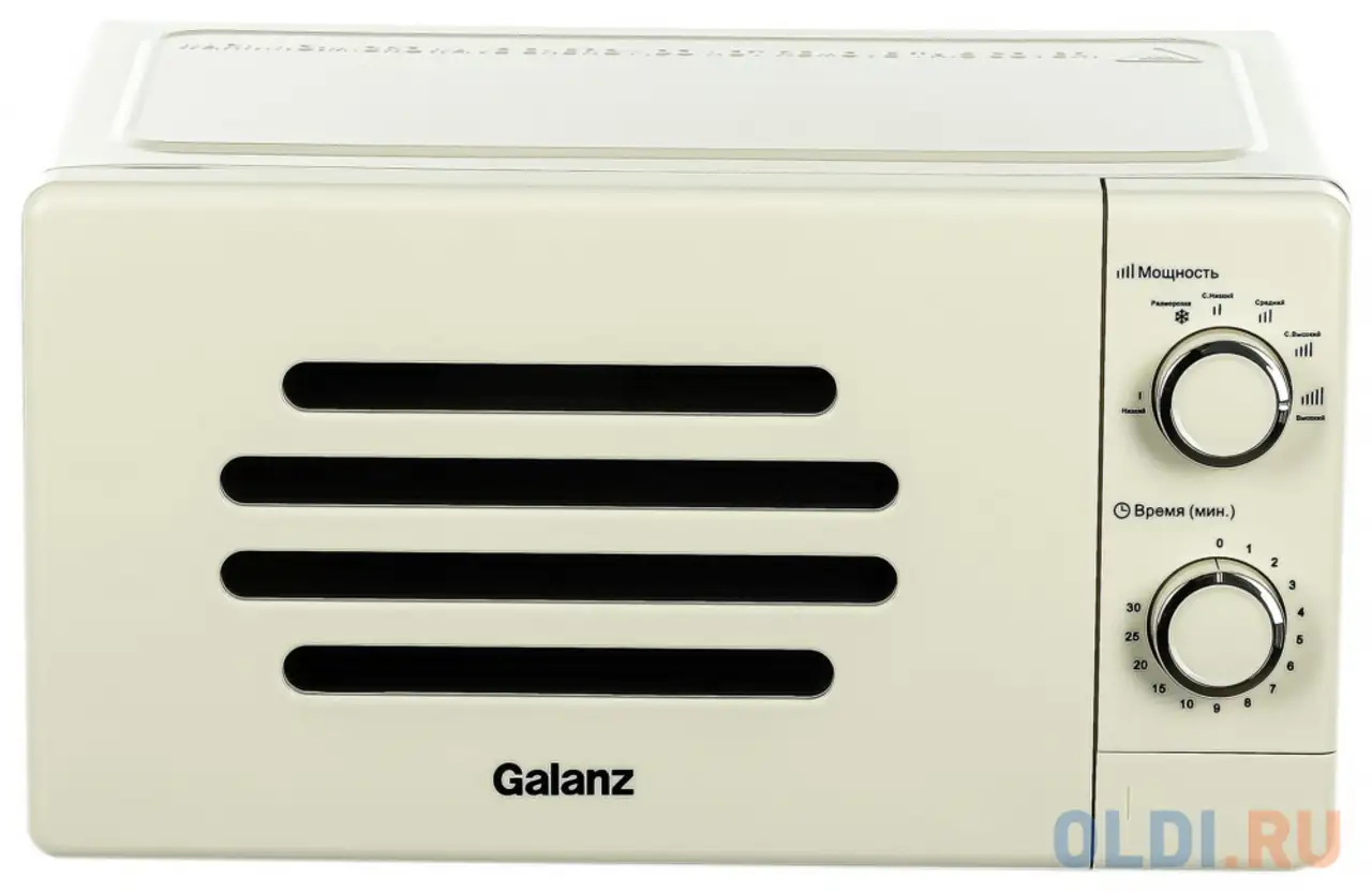 Микроволновая печь galanz mos-2007mbe 20л. 700вт бежевый, фотография 1