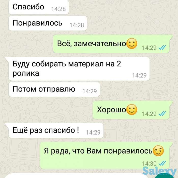 Слайд шоу/видеоролик/видео, фотография 1