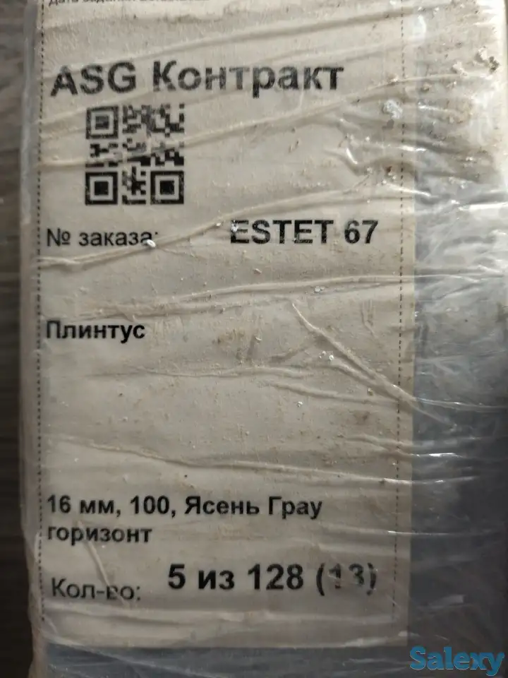 Плинтус мдф, фотография 4