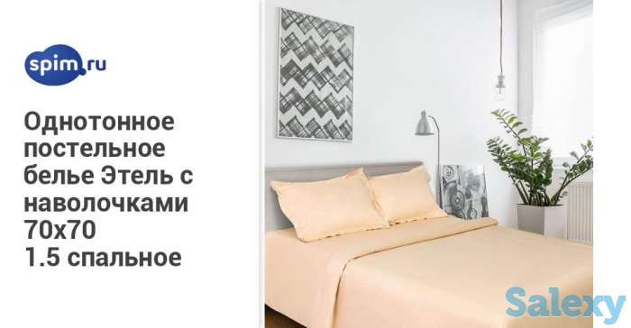 Матрасы со скидкой!, фотография 7