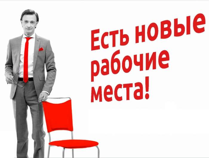 Срочно! Вакансия!, фотография 1