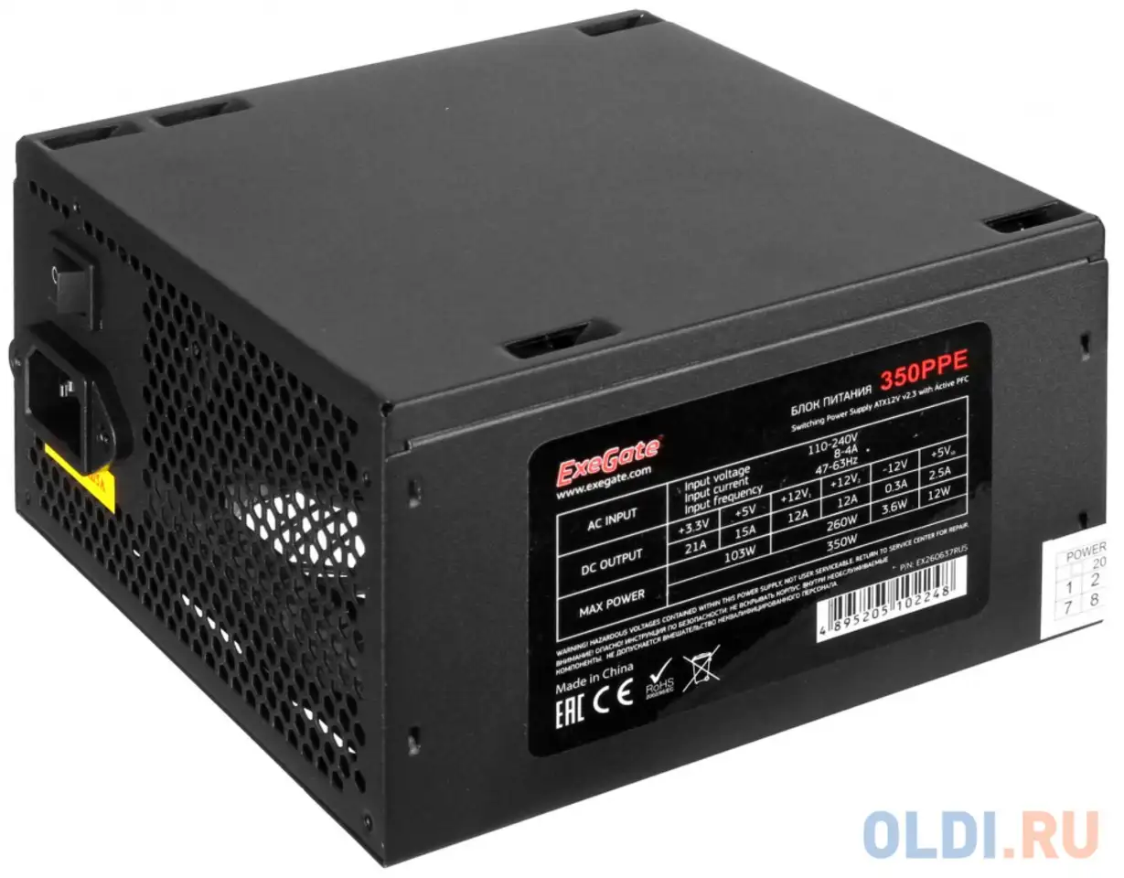 Блок питания exegate 800ppe 800 вт, фотография 1