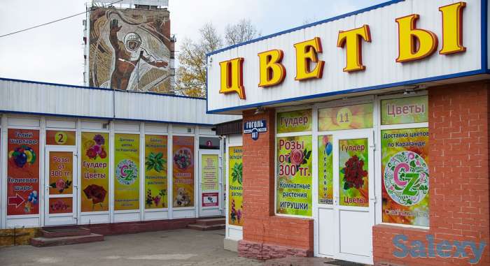 Доставка цветов в Караганде, фотография 4