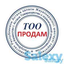 продам ТОО, фотография 1