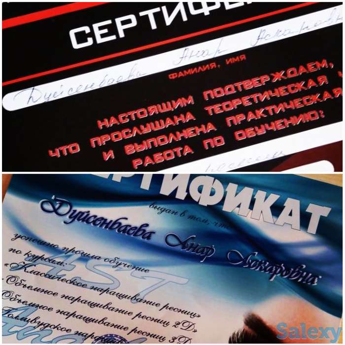 Наращивание ресниц, фотография 2