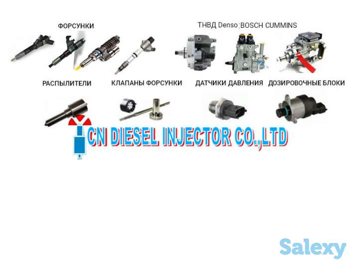 denso форсунокHitachi ,Isuzu / Hitachi 6HK1/4HK1, фотография 1