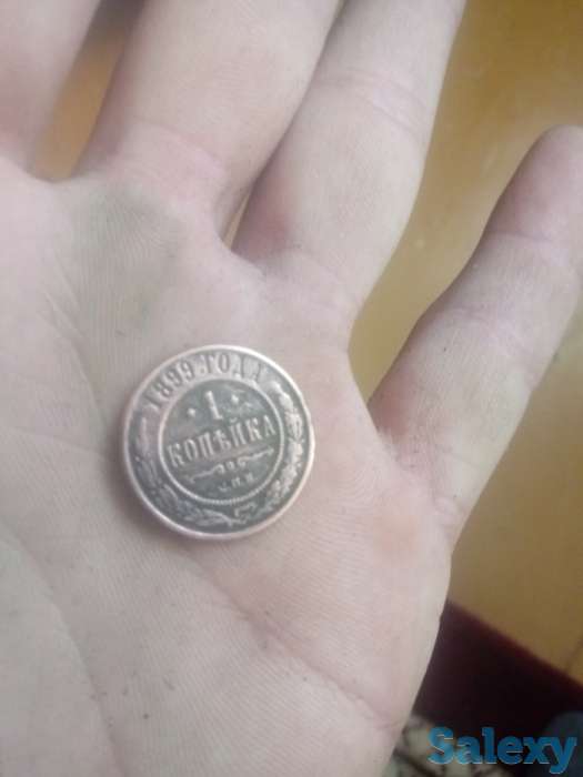 Имерская монета, фотография 3