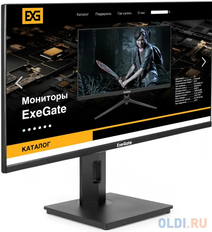 Монитор безрамочный 27