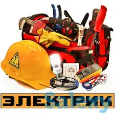 Электрик в Алматы, фотография 1