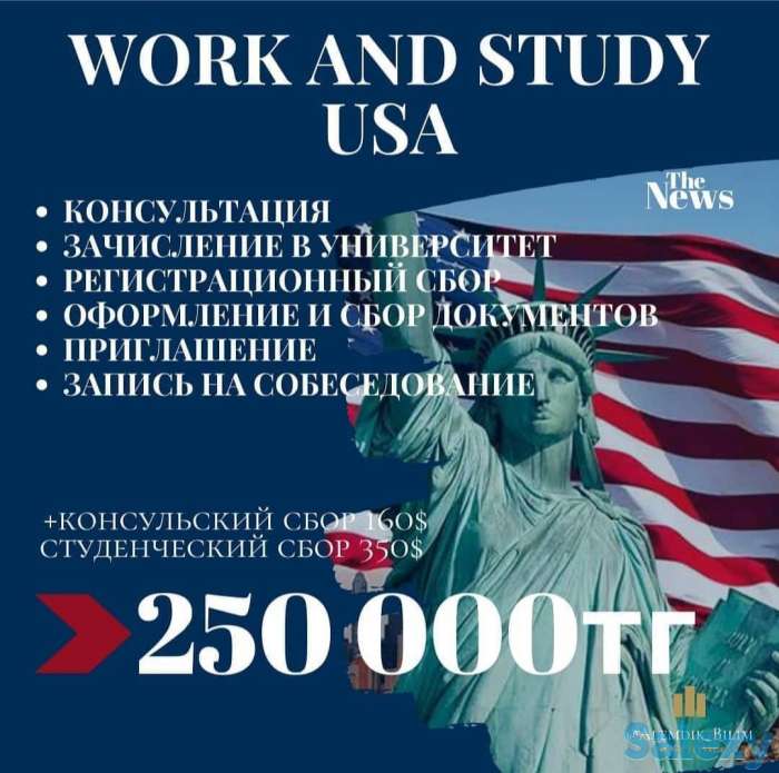 Работа за рубежом! США, Канада, Южная Корея!, фотография 4