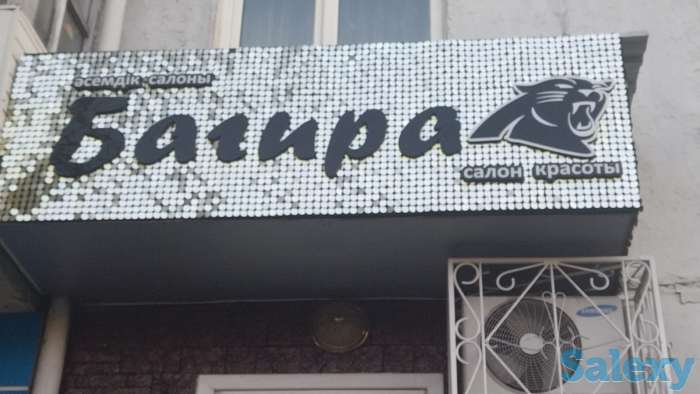 Массаж, фотография 4