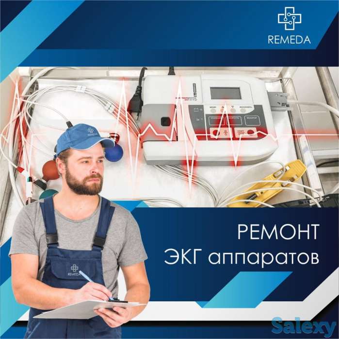 Сервисный центр Remeda г. Караганда, фотография 3