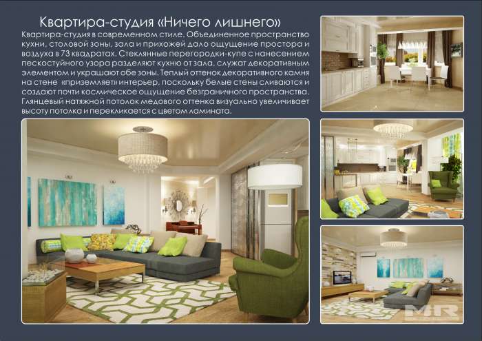 Предновогодние скидки на дизайн интерьера!, фотография 3