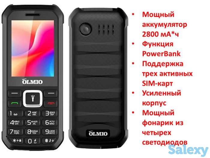 Продам мобильный телефон на три Sim-карты с функцией PowerBank, ID03Р, фотография 1