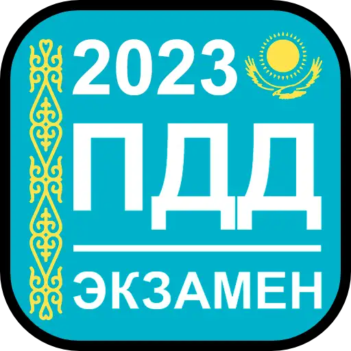 Тесты ПДД Экзамены ПДД Вопросы ПДД, фотография 1