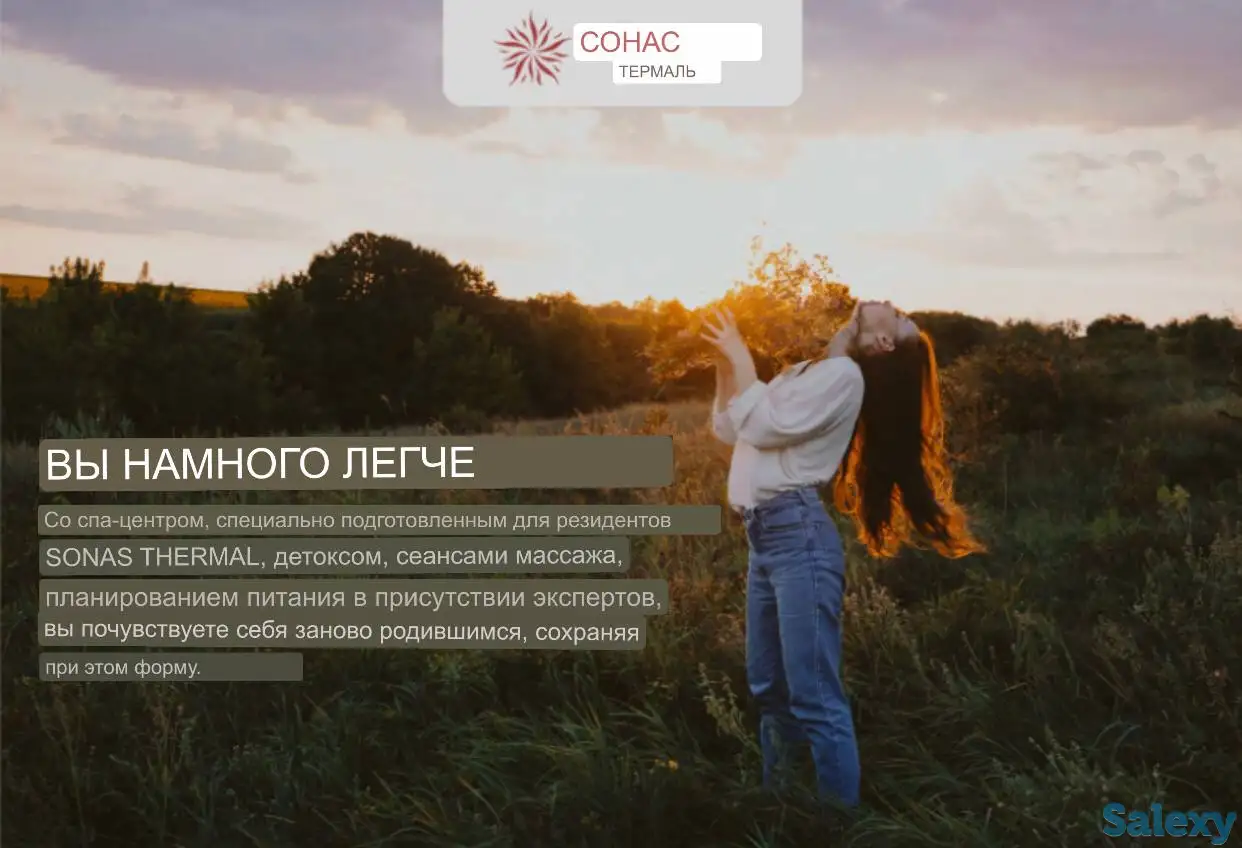 Продажа недвижимости в Турции, Турция, Термаль, фотография 20